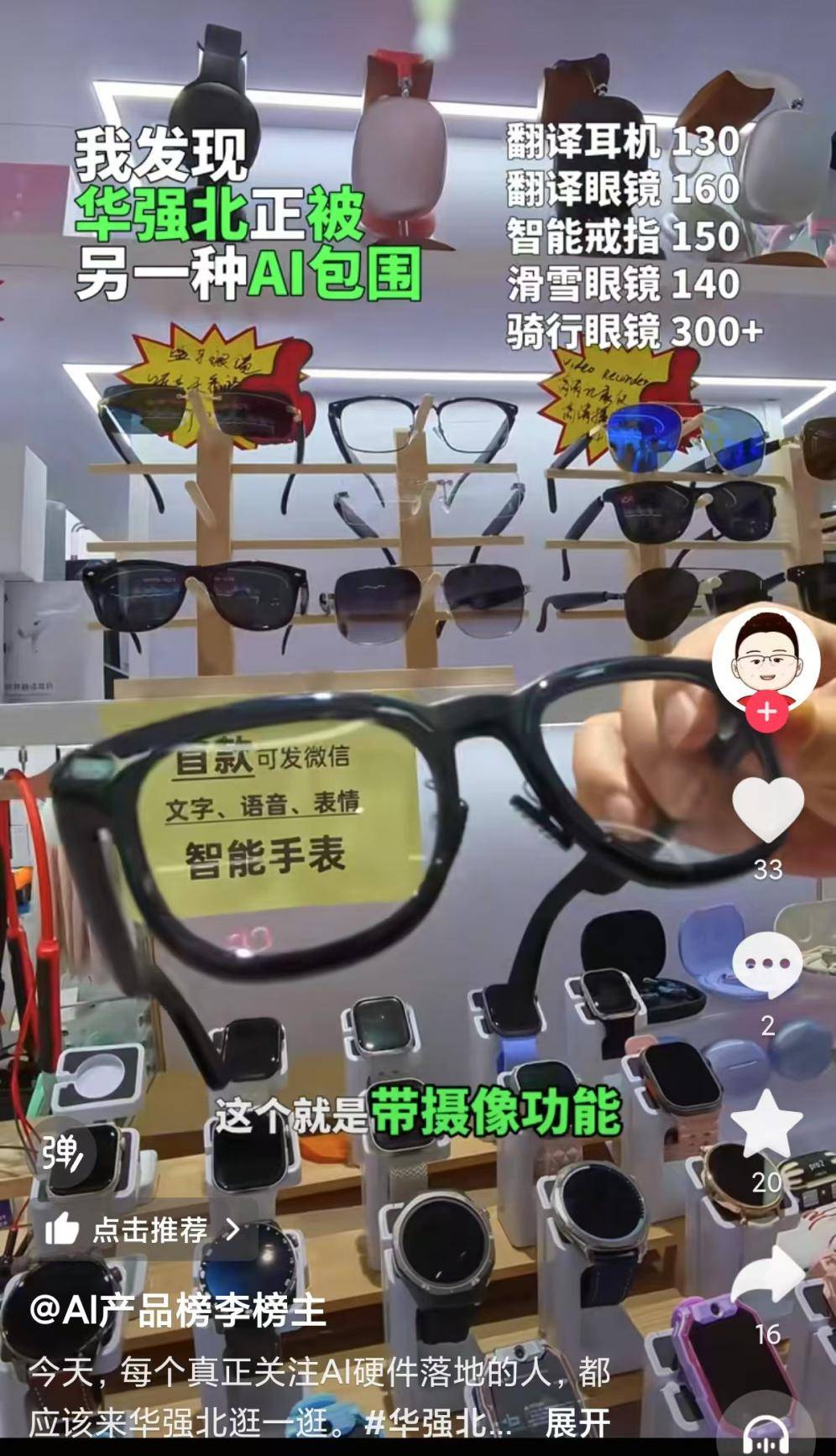 捷克vs爱沙尼亚_深圳原副市长唐杰：大量的科学和产业无关捷克vs爱沙尼亚，但产业的0-1一定来自科学