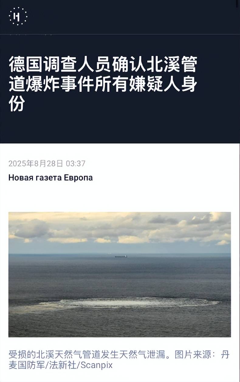 电竞足球-FIFA 亚得里亚联赛（2× 5分钟）_乌克兰女蛙人深潜80米电竞足球-FIFA 亚得里亚联赛（2× 5分钟），在北约家门口，炸了北溪管道，遭德国通缉