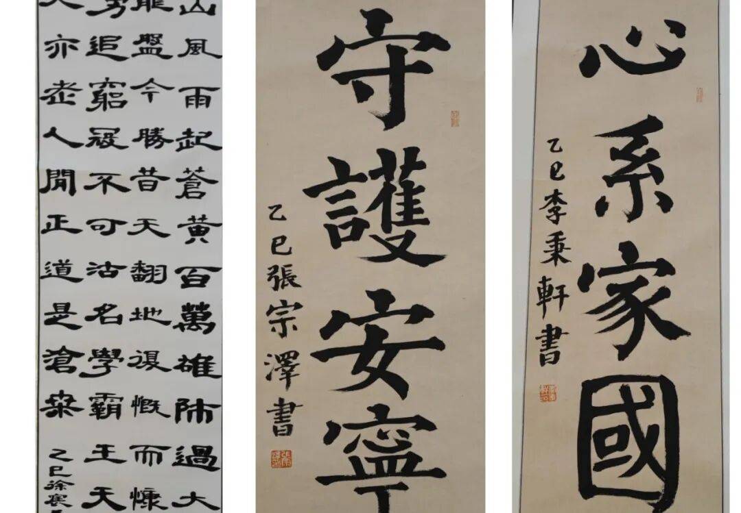 克罗地亚 v 黑山_廊坊市各中小学开展纪念中国人民抗日战争暨世界反法西斯战争胜利80周年系列主题活动