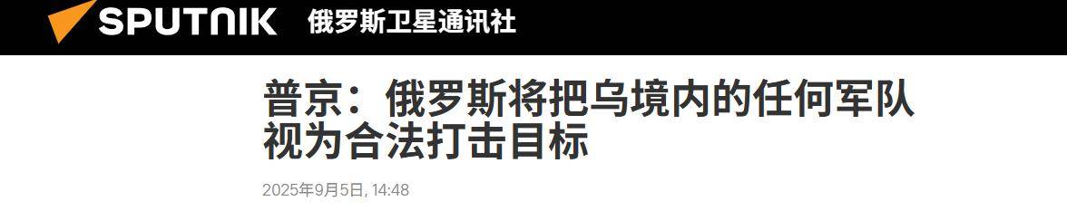 英格兰女子全国联赛杯_俄军捞大鱼英格兰女子全国联赛杯，乌军和丹麦军官来势汹汹：普京下令精准斩杀一个不留
