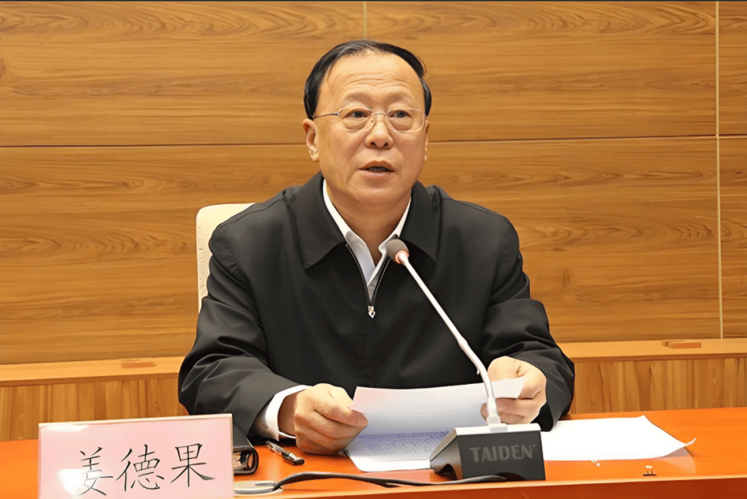 皇冠信用网代理注册_周末打虎皇冠信用网代理注册！68岁姜德果被查