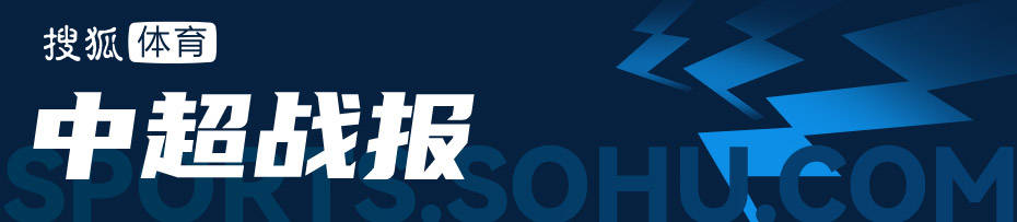 皇冠代理登录地址_争冠渺茫皇冠代理登录地址！中超-莱昂纳多戴帽 国安2-3海港遭3连败