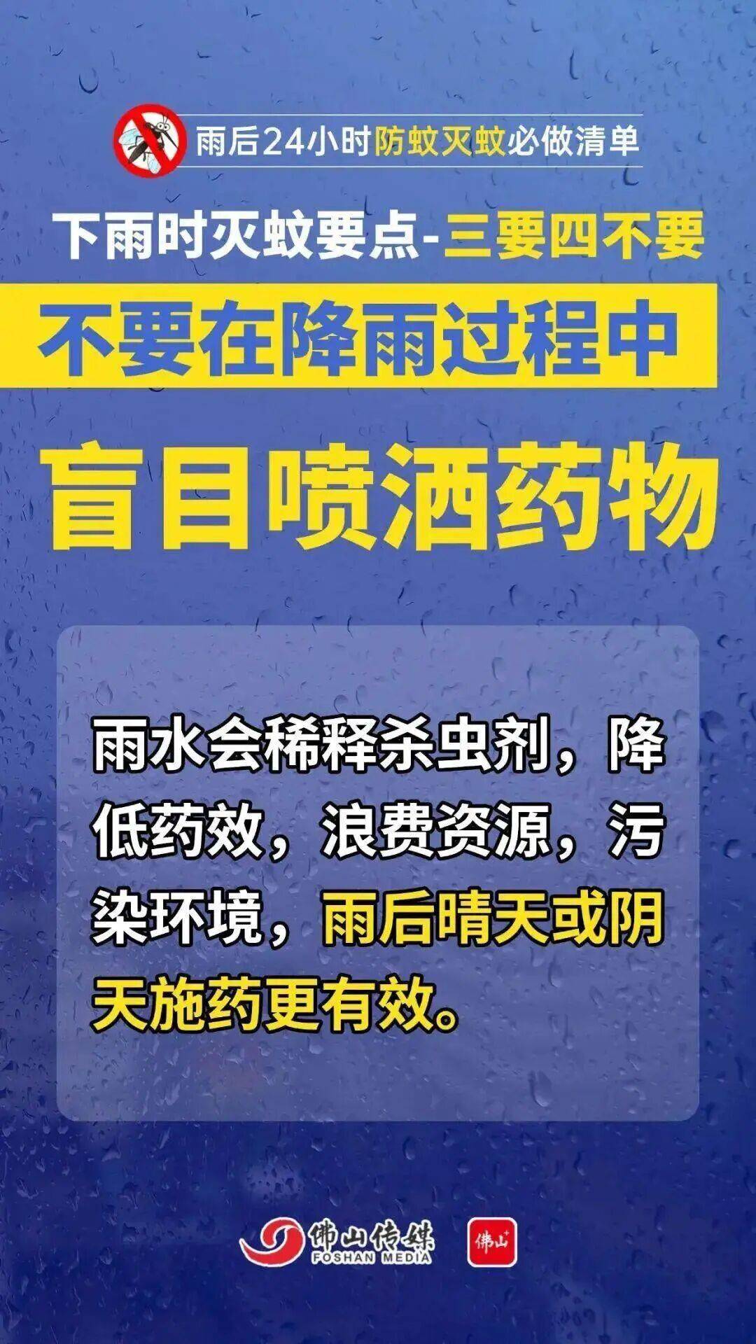 皇冠信用網注册开户_广东中南部未来一周蚊子活跃皇冠信用網注册开户，早晚这两个时间要注意
