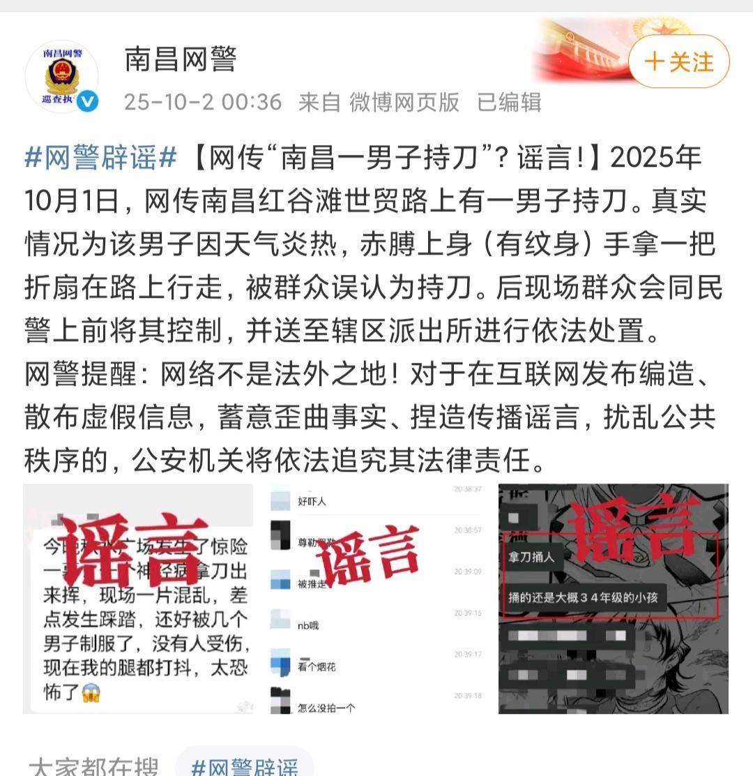 皇冠信用盘怎么注册_男子手拿折扇逛街却被看成持刀皇冠信用盘怎么注册，被路人踹倒抓进派出所，当事人：至今都是蒙的