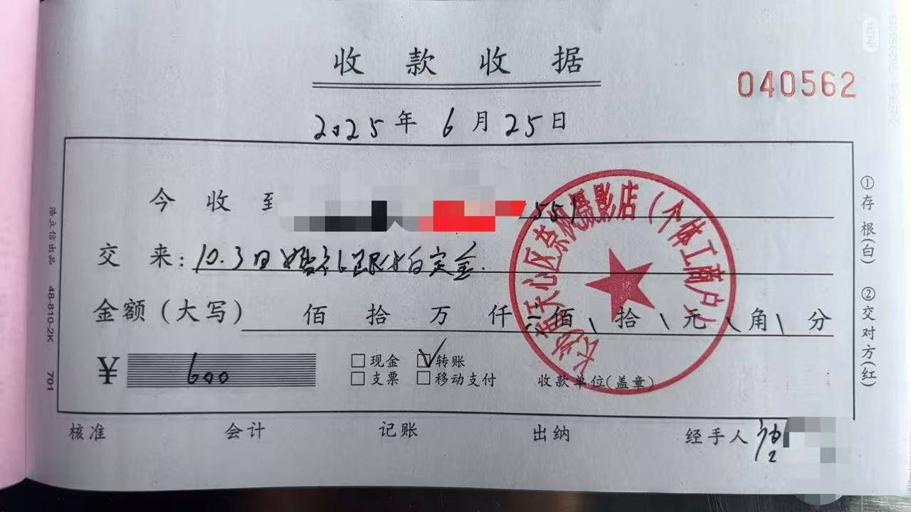 皇冠信用網正网_湖南多名新人同日结婚皇冠信用網正网,被同一摄影师收定金后放鸽子,多部门介入调查!受害者发声