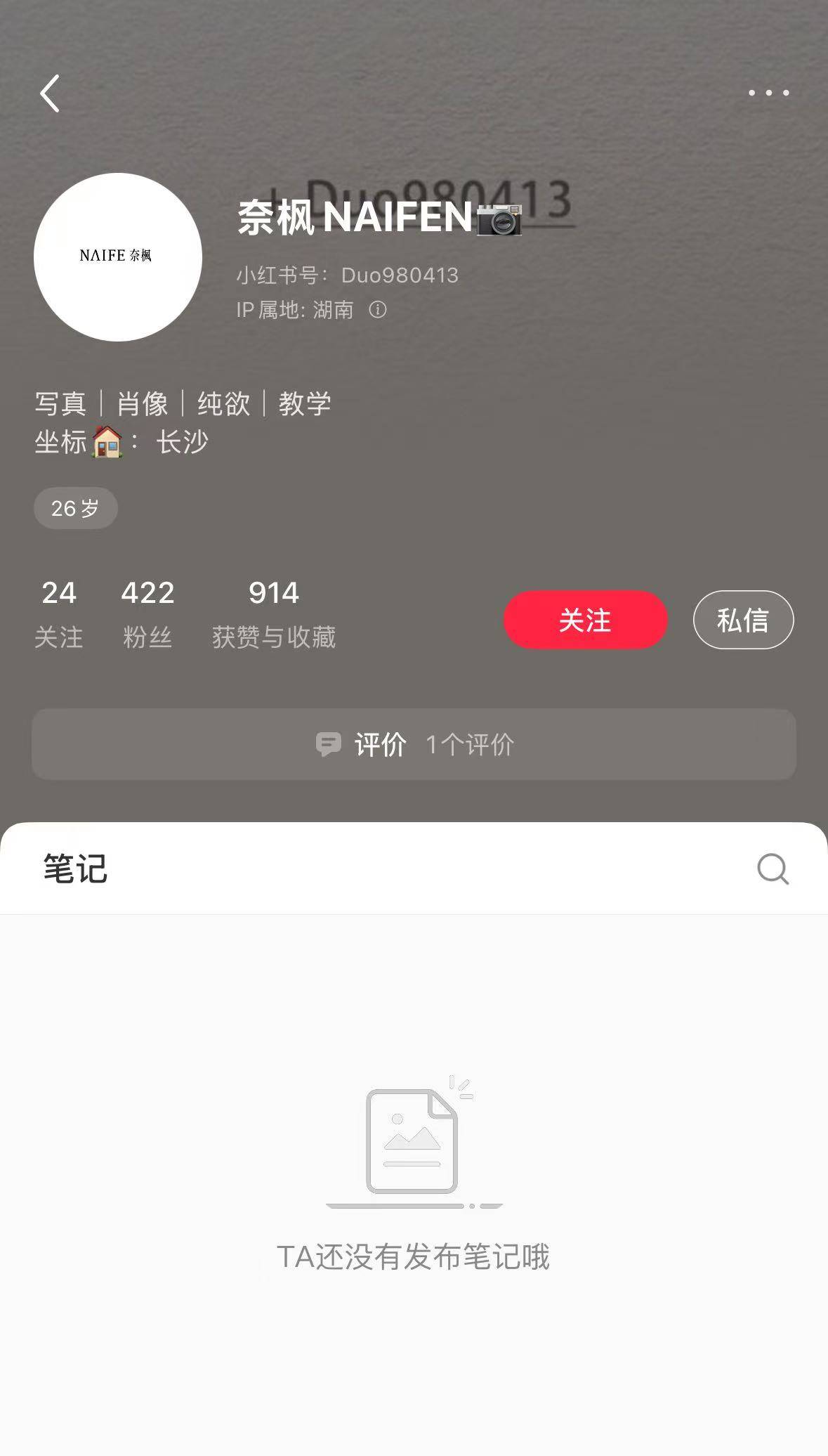 皇冠信用網正网_湖南多名新人同日结婚皇冠信用網正网,被同一摄影师收定金后放鸽子,多部门介入调查!受害者发声