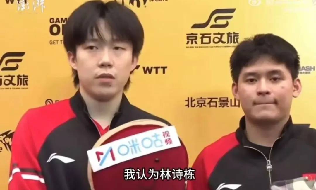 皇冠公司的代理怎么拿_王楚钦:林诗栋是男乒的绝对主力皇冠公司的代理怎么拿,实力毋庸置疑,会把前辈传承下来的经验带给他