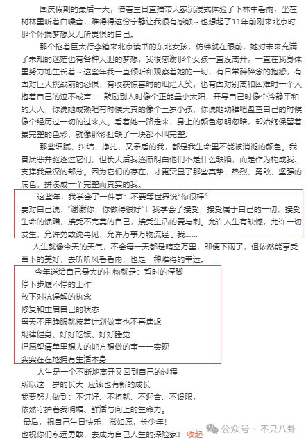 NBA篮球返水
_他俩没分手但被拍到吵架了NBA篮球返水
,吵得很凶......