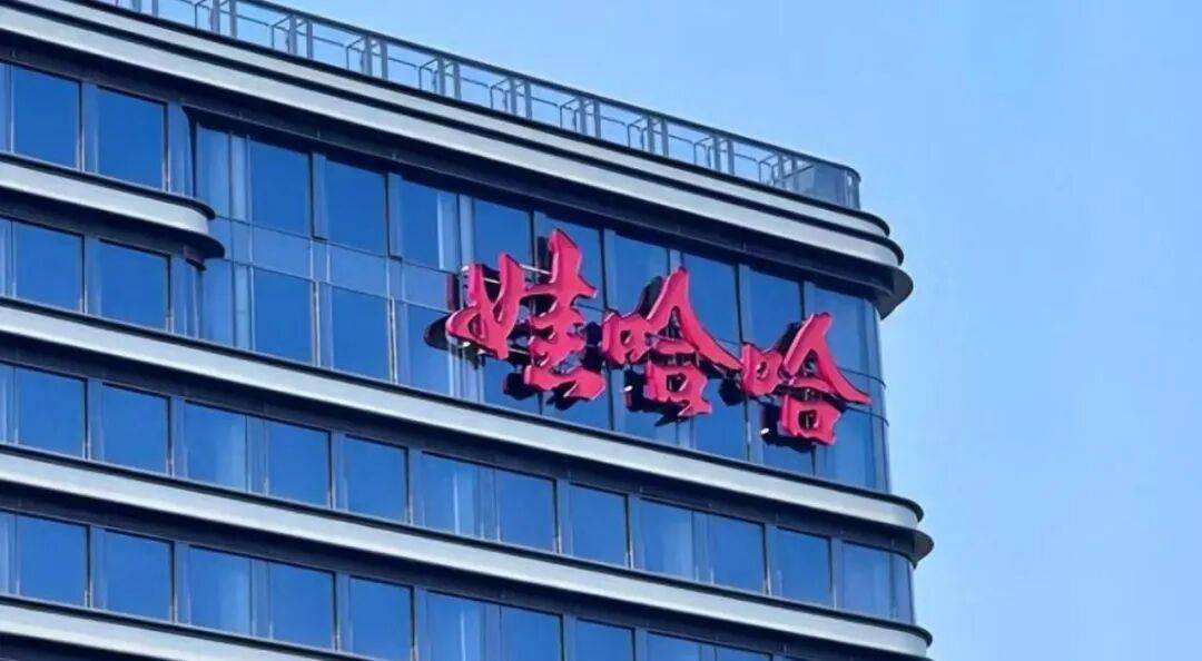 皇冠信用网足球代理
_马光远：辞职是宗馥莉最好且唯一的选择