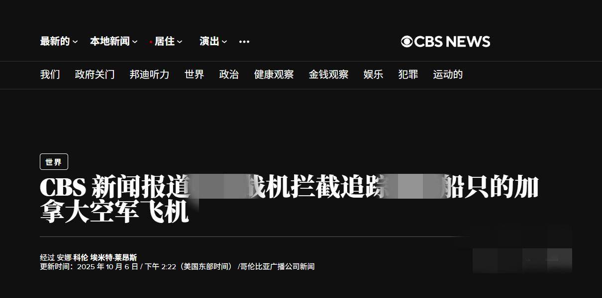 介绍个信用網网址
_印巴空战后介绍个信用網网址
，西方首次看到霹雳15：加军机上门挑衅，被解放军驱逐
