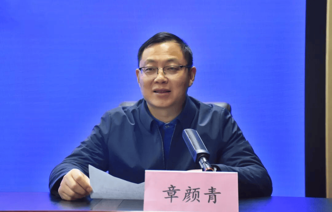 皇冠皇冠足球平台
_章颜青被查