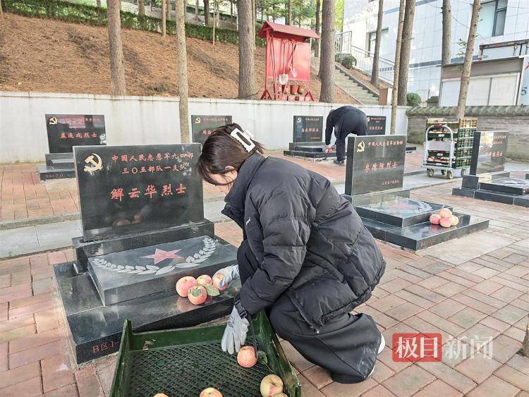 皇冠信用网开户
_泪目皇冠信用网开户
！沈阳男子带1650个苹果到丹东抗美援朝烈士陵园