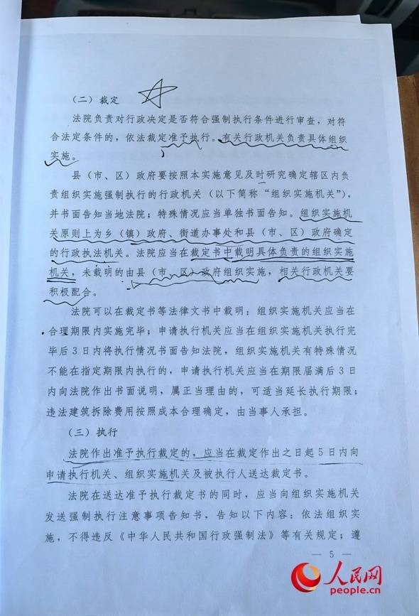 如何代理皇冠信用網
_河南南阳：罚而不管 耕地红线遭硬闯4年