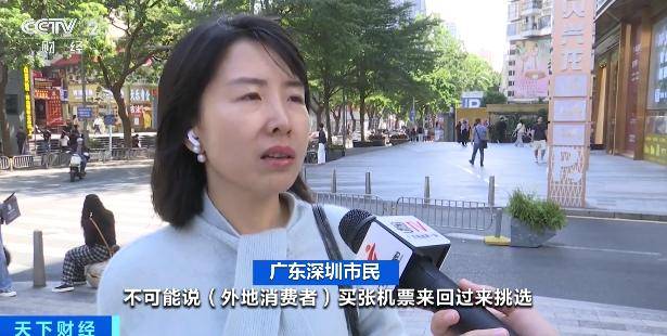 体育皇冠信用网
_黄金“代购”火了体育皇冠信用网
!律师紧急提醒:风险极高