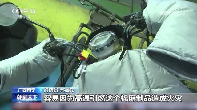 皇冠信用網会员开户
_事故频发皇冠信用網会员开户
！电动自行车“挡风被”到底该不该用？