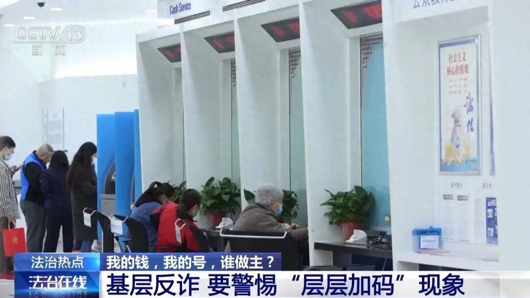 皇冠信用盘代理注册
_传“警银通”郑州暂时停用皇冠信用盘代理注册
，有银行工作人员确认收到“停用通知”；此前律师银行取4万元遭盘问引热议