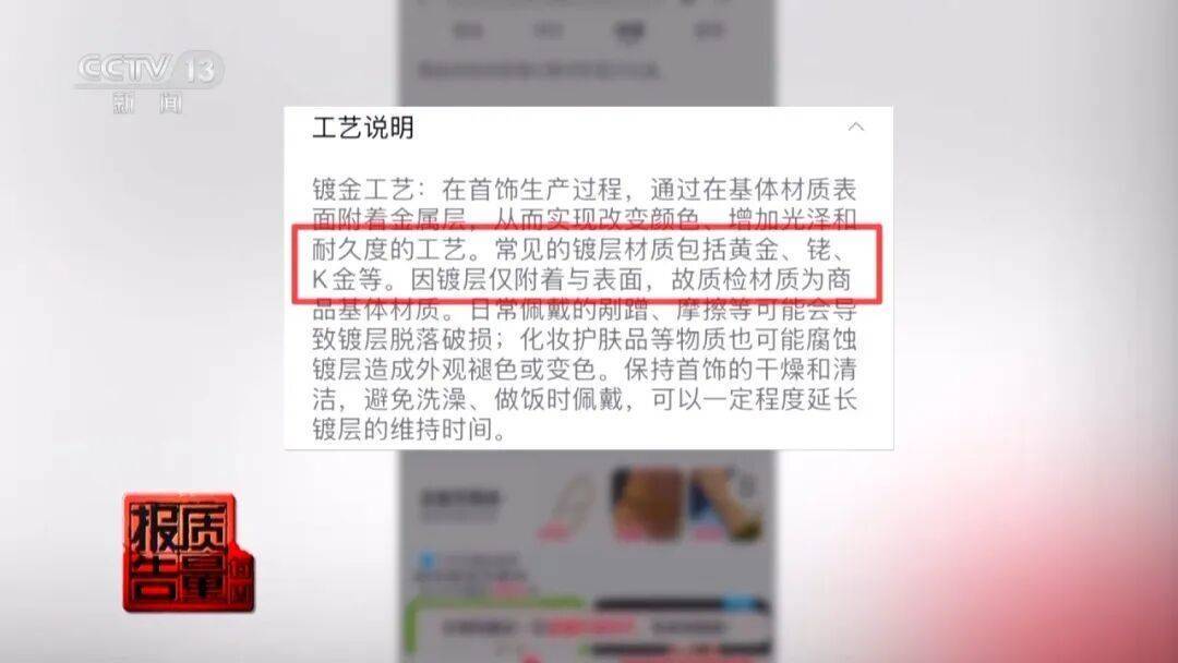 皇冠信用登123出租
_一级致癌物超标千倍皇冠信用登123出租
！你买的“银耳环”可能与银无关