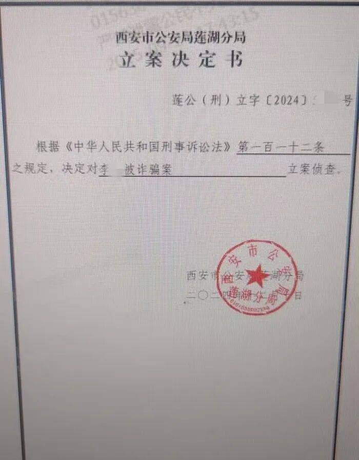 皇冠信用网如何申请
_陕西安康一丧女母亲遭网民侮辱诽谤轻生皇冠信用网如何申请
，涉事网民一审获刑一年半