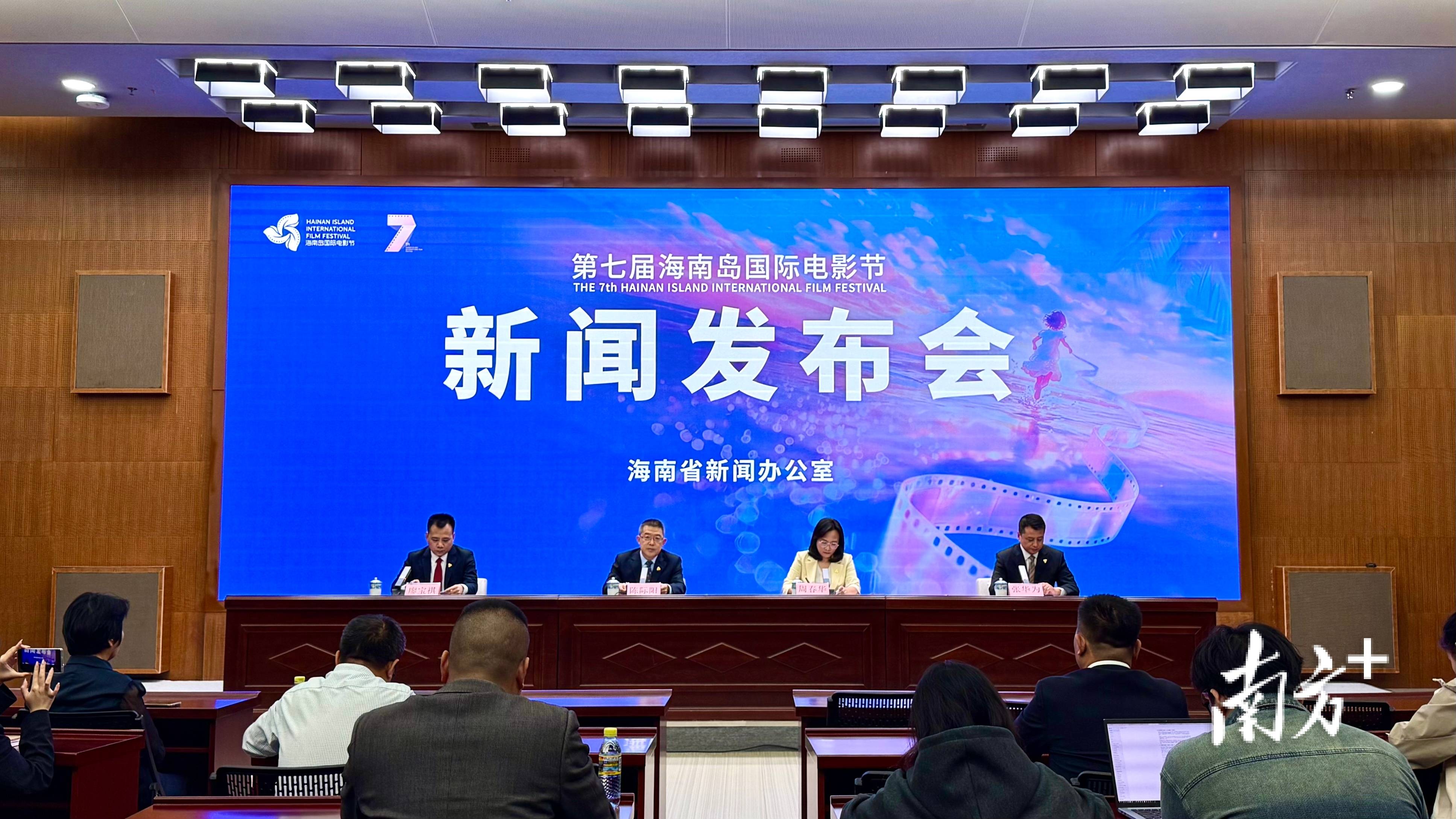 皇冠信用网需要押金吗
_卡梅隆携《阿凡达3》空降三亚皇冠信用网需要押金吗
！海南岛国际电影节官宣：12月见