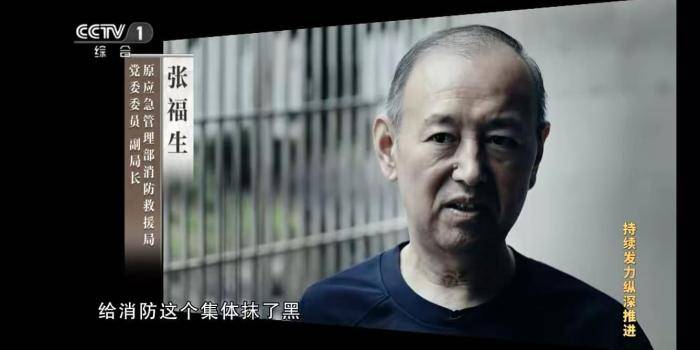 亚特兰大老鹰 vs 洛杉矶快船
_7名总队长被查亚特兰大老鹰 vs 洛杉矶快船
！消防领域重拳反腐