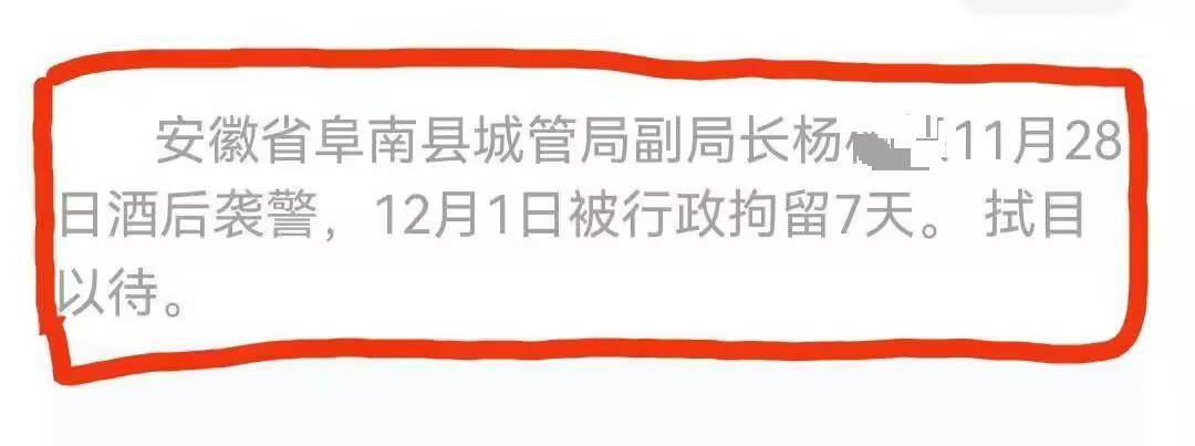 芝加哥公牛 vs布鲁克林篮网
_阜南县一城管副局长酒后袭警被拘芝加哥公牛 vs布鲁克林篮网
?所在单位工作人员:他请假了