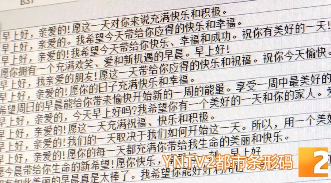 波多黎各 vs 牙买加
_昆明警方意外查获名为“武林秘籍”的表格波多黎各 vs 牙买加
，详细划分人设、开场白……