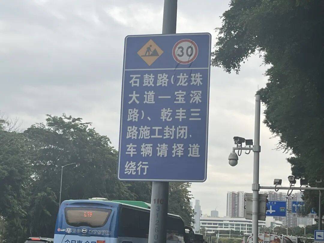 厄瓜多尔足球_“等到车熄火”！深圳一主干道厄瓜多尔足球，因封路导致拥堵！多部门研究疏解方案