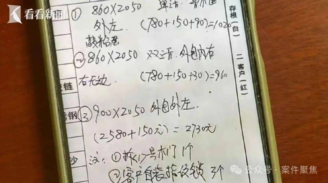皇冠信用盘注册开通
_“我妈都被你逼得心脏病去世了!”上海邻里纠纷酿悲剧皇冠信用盘注册开通
,仅仅因为几扇门