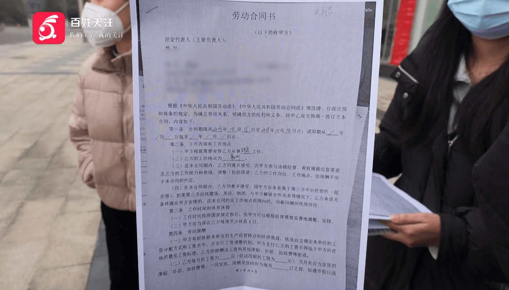 皇冠hga030_“他们在逼我主动离职！”贵阳一女子称因拒绝公司降薪被“拒之门外”皇冠hga030，律师称已涉嫌侵权