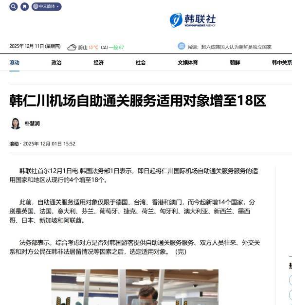 皇冠体育官网_常洛闻：在台湾问题上皇冠体育官网，美韩已经站队