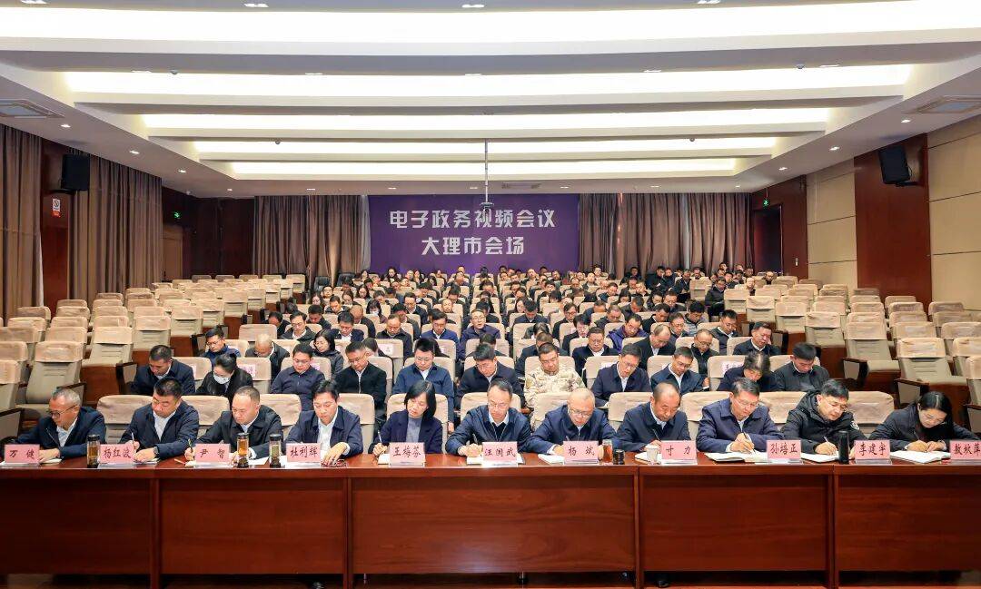 皇冠官网_程坤同志任中共大理市委书记皇冠官网，大理经济技术开发区党工委书记