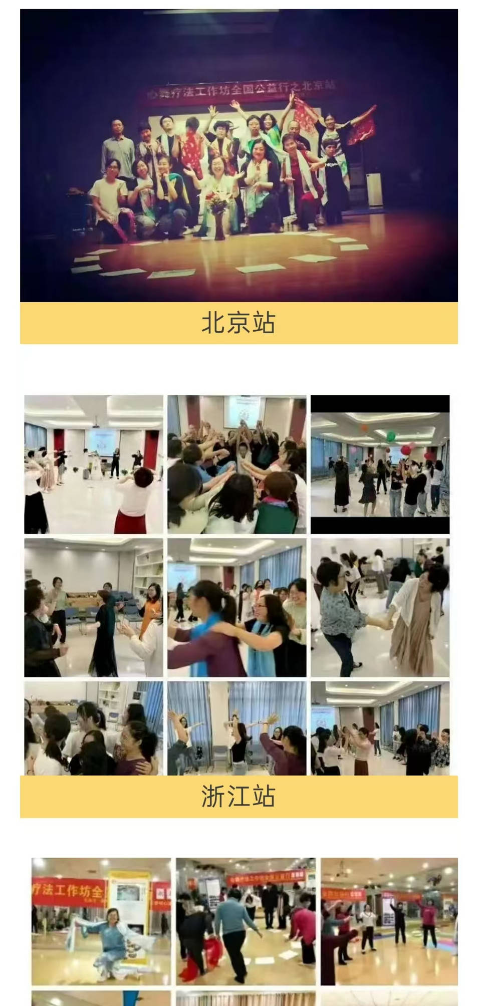 皇冠信用盘如何申请_四川一高校老师自创“心舞疗法”因动作怪异引争议皇冠信用盘如何申请，当事人：有上万名会员，在搜集数据