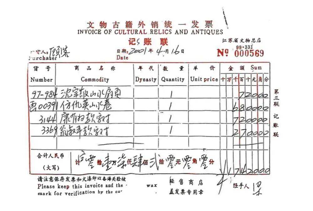 皇冠信用网登123出租_独家调查｜从6800元购买的顾客到8800万元的送拍人