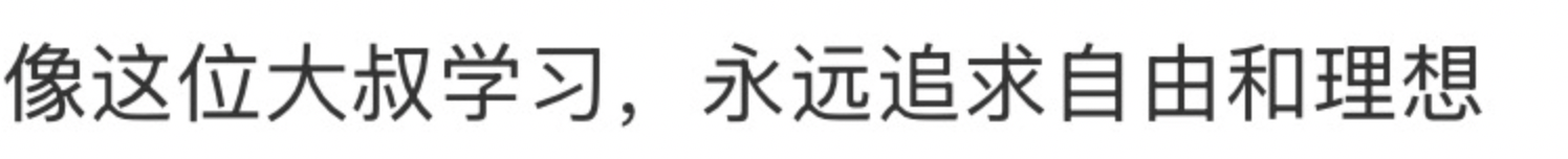 皇冠信用网在线注册_西安一的哥只用英文和乘客交流皇冠信用网在线注册，乘客：他锻炼口语想出国旅行，网友：有梦想谁都了不起