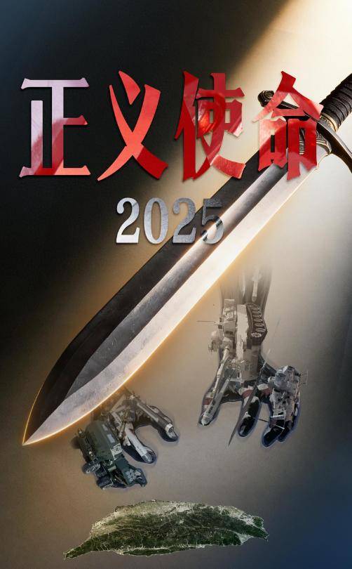 介绍个信用网网址_美日没想到：解放军和中国海警“锁台”之际介绍个信用网网址，普京打出最意外一拳