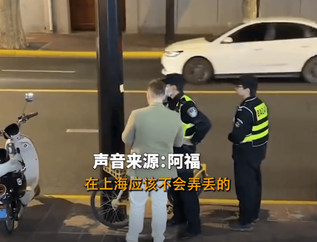 皇冠信用网怎么注册_老外把电脑包落在了共享单车皇冠信用网怎么注册，报警后发现一张“神秘字条”；网友：在上海你就安心吧