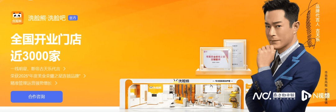 皇冠信用网怎么代理_人去楼空皇冠信用网怎么代理！被曝多地门店跑路！知名品牌道歉