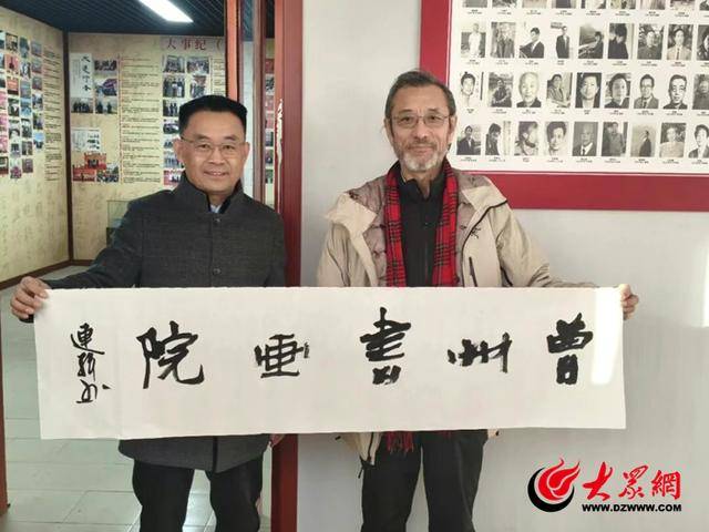 皇冠投注_著名学者连辑到曹州书画院参观调研