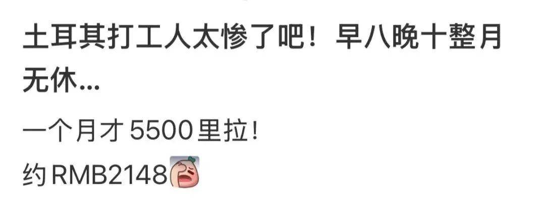 皇冠hga026_第一批免签去土耳其的中产皇冠hga026，已经破产了