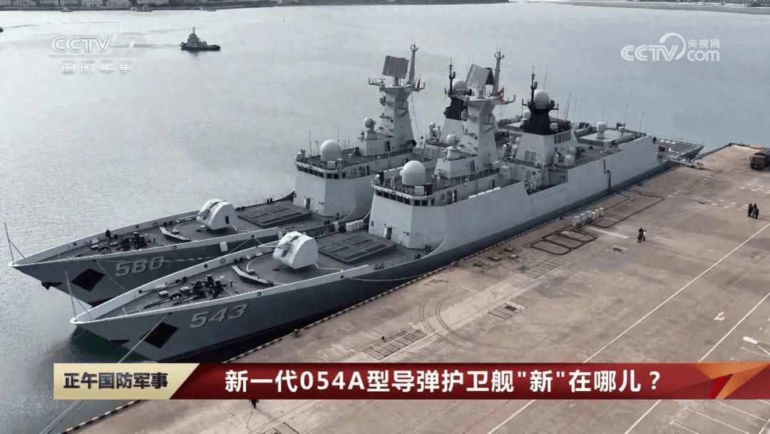 皇冠开户_中国海军走“回头路”皇冠开户？央视公开：终极版本054A型护卫舰亮相