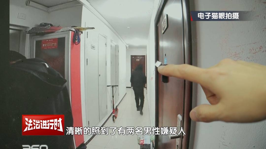 皇冠体育_北京警方刑拘4人：父亲带着儿子和女儿“扫楼式盗窃快递”