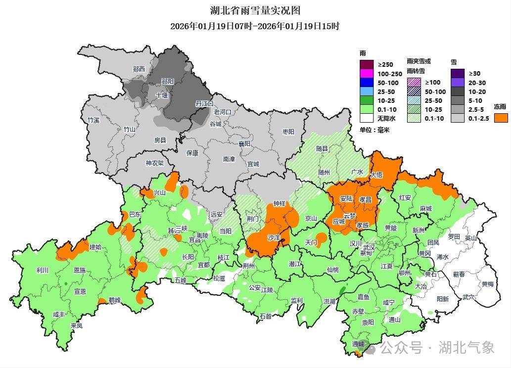皇冠信用网APP下载_武汉今晚中到大雪皇冠信用网APP下载！降雪进入最强时段！湖北暴雪、大雪、冰粒、冻雨继续！