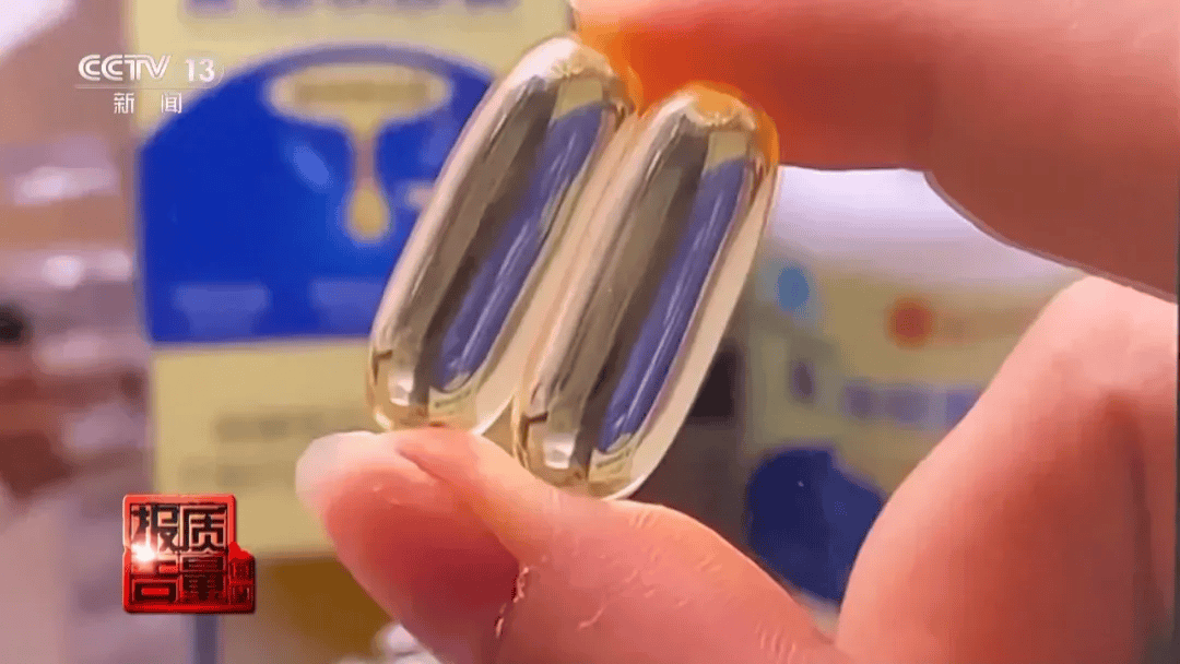 亚洲杯皇冠信用网平台_全是假的！涉及多个品牌亚洲杯皇冠信用网平台，检测结果触目惊心！网友：老人小孩都在吃