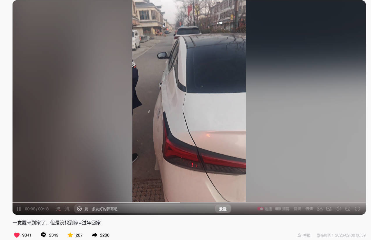 皇冠信用网会员开户_兄弟俩从浙江自驾回安徽老家皇冠信用网会员开户，看错导航到了江苏同名乡镇，两地相距300多公里