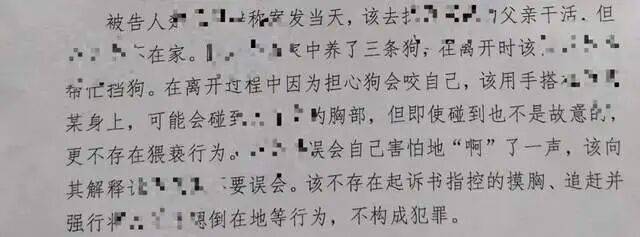 皇冠信用网代理注册_山东一50多岁村支书酒后猥亵同村16岁女孩皇冠信用网代理注册,事发时女孩和聋哑妈妈在家,一审获刑一年八个月不服上诉