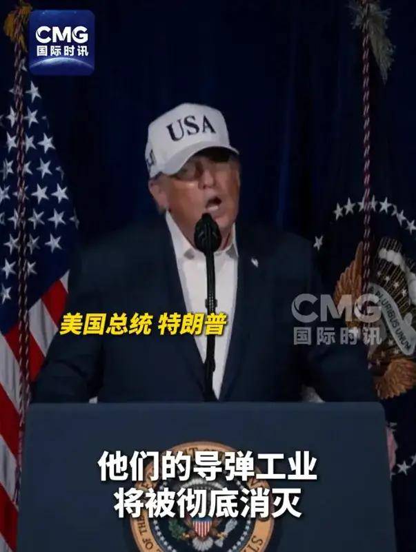 皇冠信用网APP下载 _90分钟就开始反击！美海军第五舰队总部遭伊朗导弹命中皇冠信用网APP下载 ，情况如何