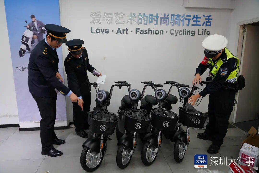 皇冠信用盘结算日 _已刑拘3人！深圳所有涉“电鸡”事故皇冠信用盘结算日 ，将倒查是否非法改装