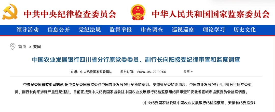 小组赛积分
_涉嫌严重违纪违法小组赛积分
,向阳被查