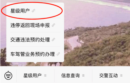 皇冠信用网登2_非粤B车主注意皇冠信用网登2！深圳最新限行政策公布！