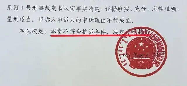 亚洲杯足球会员注册_内蒙古一血液中心原副主任遭下属当众打耳光亚洲杯足球会员注册，还击后均被鉴定轻伤，三次判决结果不同；未被认定正当防卫，检方不予抗诉，当事人：继续维权